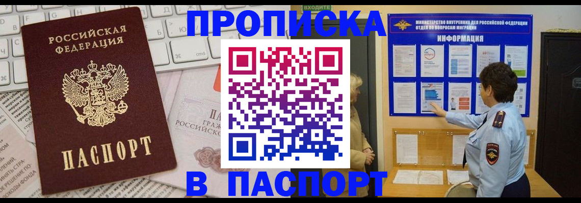 регистрация для школы в Бахчисарае